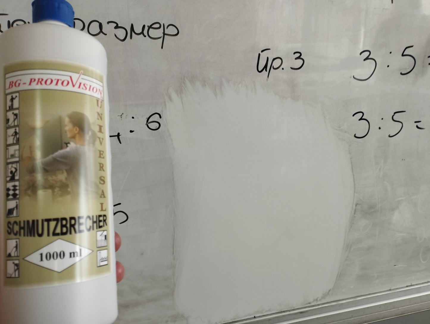 Schmutzbrecher - Универзален Концентрат за Моќно Чистење (1000ml)